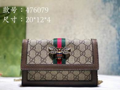 476079 20X12.5X4cm DF 3色   (1)